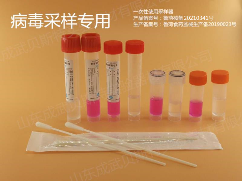 博富页面在线登录
