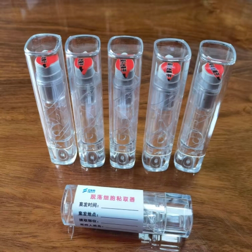 昌江黎族自治县脱落细胞粘取器
