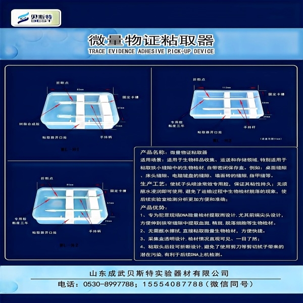 昌江黎族自治县盒装微量生物棉签
