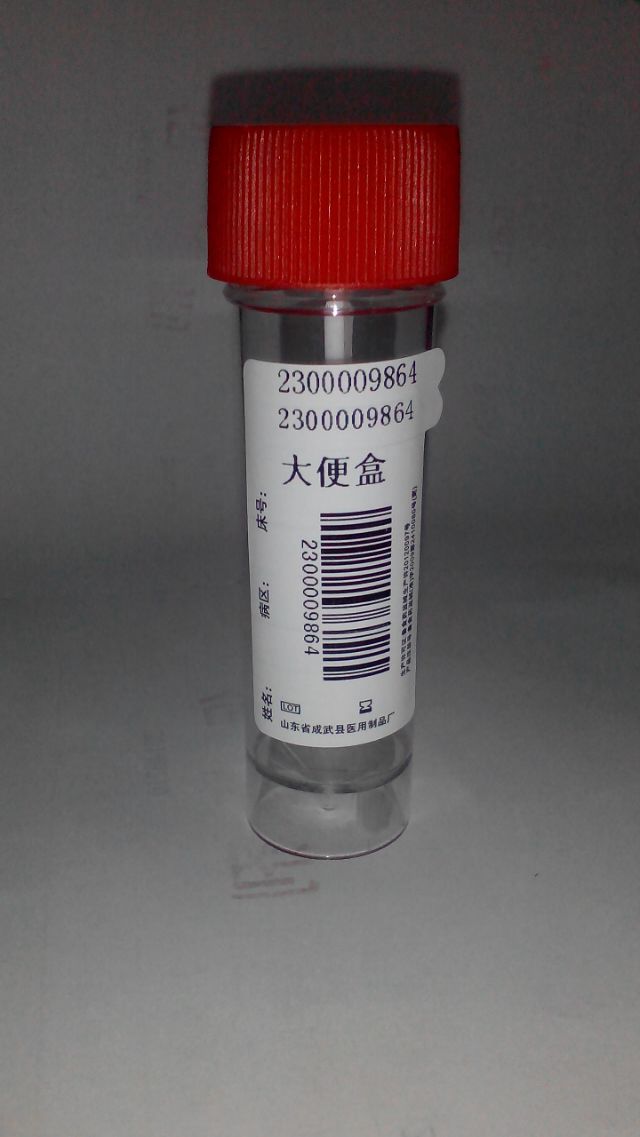 嘉兴一次性尿杯、便盒