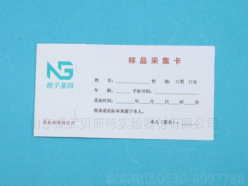 塔城三环防污染定制型