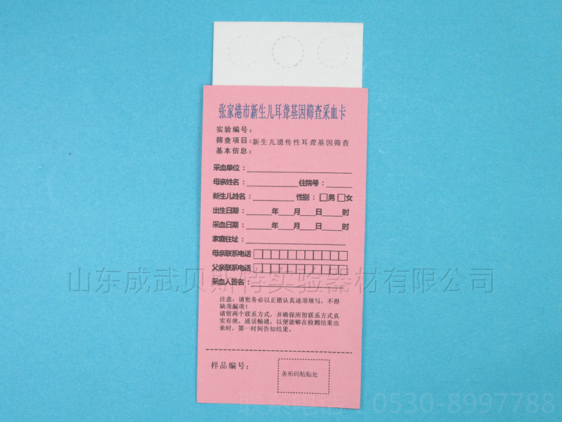 湛江三环直板定制型