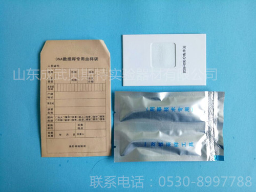 平凉DNA采集卡内置型