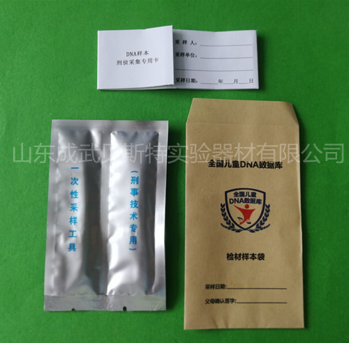 新乡定制型DNA单环套装