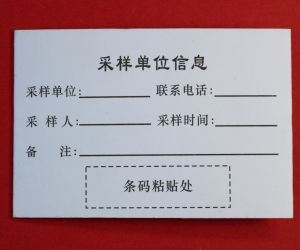 博富（中国）