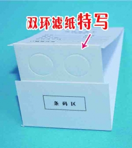 博富（中国）