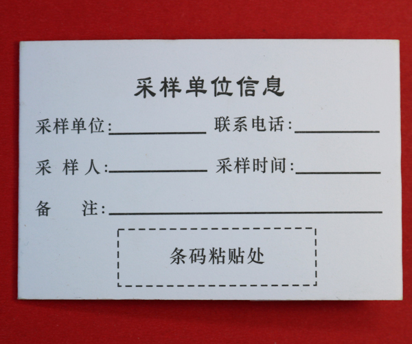 博富（中国）.jpg