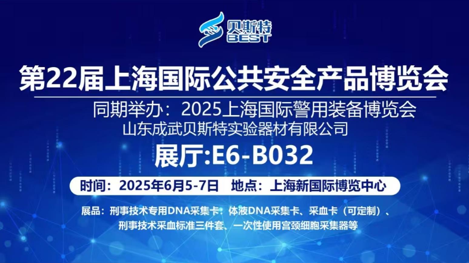 博富页面在线登录